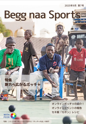 WITH PEER�lWeb Magazine